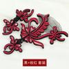 Cheongsam Botão Botão Novo Chinês Tecido à Mão Botão Retro Flor Botão Tang Top Acessórios Decorativos Fivela