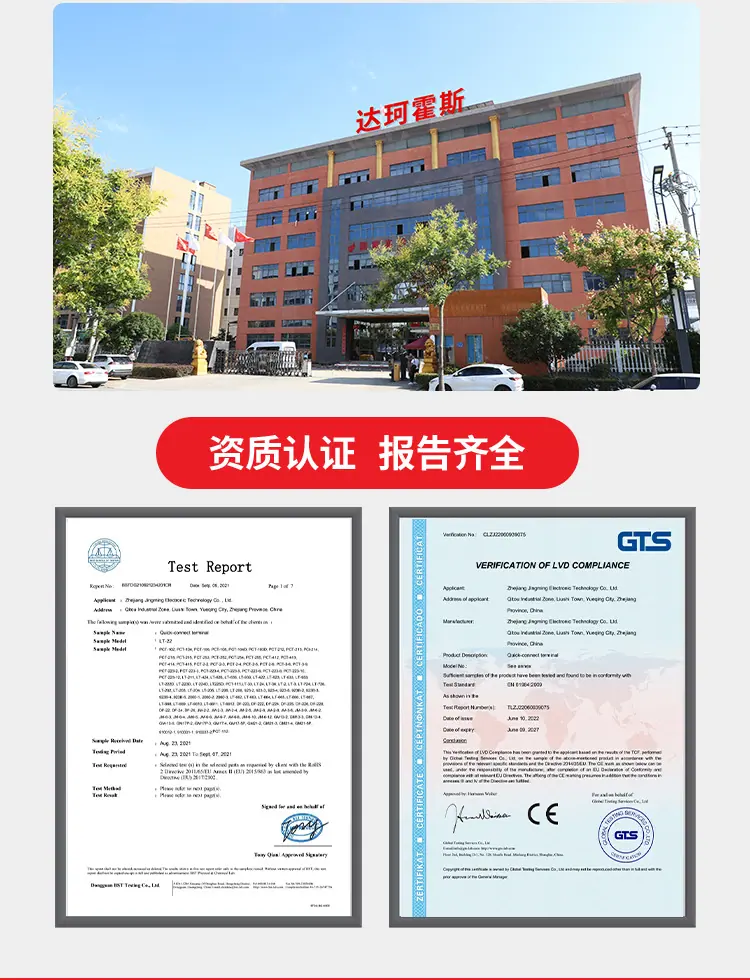 迷你款接线端子详情-阿里-恢复的_02