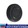 243512Gga1/24351-2Gga1/Tapa de Engranaje de Leva/Tapón de Sello para Tapa de Engranaje de Leva