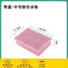 [Novo Modelo] Forma Grande para Cubos de Gelo, Bandeja Grande de Silicone Macio de Grau Alimentício com Tampa, Caixa Doméstica para Fazer Cubos de Gelo