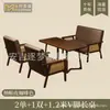 Conjunto de Mesa e Cadeiras para Café Loja de Chá de Leite Sofá Individual de Rattan Cadeira de Lazer Hotel Pousada Catering Cabine Comercial