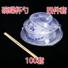 Vajilla desechable, juego engrosado, juego de vajilla de cuatro piezas para aerolíneas, que incluye platos, vasos, cucharas y tazones y palillos para restaurantes y banquetes, hecho de material duradero, venta al por mayor