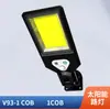 Lámpara de Pared para Jardín Impermeable Arriba y Abajo Luminosa Lámpara de Pared con Sensor de Movimiento Corporal Atmósfera LED Solar para Exteriores Lavador de Pared Solar