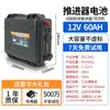 Batería de potencia para motor fueraborda exterior de 12V100AH, gran capacidad, portátil, impermeable, batería de litio