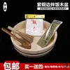 Cubeta de madera para Bibimbap de Sushi, bandeja de hielo para arroz, cuenco de arroz para Sushi, vajilla de arroz, cubeta de almacenamiento de arroz, plato para sashimi, cobre púrpura, tienda de Sushi