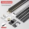 Riel Superior e Inferior para Puerta Corredera de Armario Riel Guía para Puerta Corredera de Gabinete Riel Guía para Rueda de Puerta Corredera Accesorios para Riel de Puerta de Madera