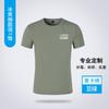 Camiseta Publicitária de Manga Curta e Gola Redonda Uniforme de Classe Roupa de Trabalho Roupa de Casal Uniforme de Grupo Respirável e Absorvente de Suor