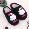 Novas Pantufas de Algodão Quentes de Inverno Desenho Animado Fofo de Fantasma Pequeno para Halloween Casal Espessadas para Casa Interior