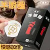 Anillo para el pene de doble textura con púas grandes, condón de colmillo de lobo para el juego sexual de parejas, anillo para el pene para bloquear el esperma, productos sexuales al por mayor