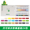 Palitos de Acuarela DankeLin para Arte Infantil y Graffiti, Palitos Coloridos Solubles en Agua en 12/18/24 Colores, Palitos de Acuarela Sólida Transfronterizos