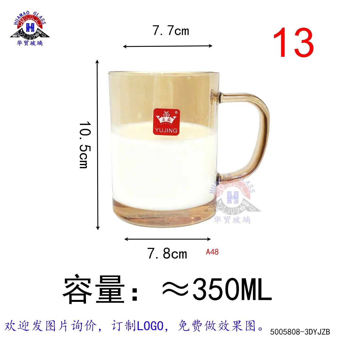 小把杯4-YJZB5808-3D琥珀.jpg