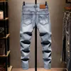 Jeans para Hombre de Alta Gama Color Claro, Nuevo Estilo Otoño, Marca de Moda, Pantalones Ajustados Skinny Versátiles Casuales, Nuevo Modelo para Hombre 2024