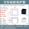 Funda Cuadrada Suave de Silicona, Funda Protectora Cuadrada para Tubo Resistente a Altas Temperaturas, Funda Protectora de Goma Cuadrada Sellada Absorbente de Golpes, Tapa Protectora al por Mayor