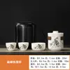 Nuevo Juego de Té de Viaje de Cerámica Estilo Chino Taza Portátil de Infusión Rápida Una Tetera Tres Tazas Set de Caja de Regalo para Preparar Té al Aire Libre