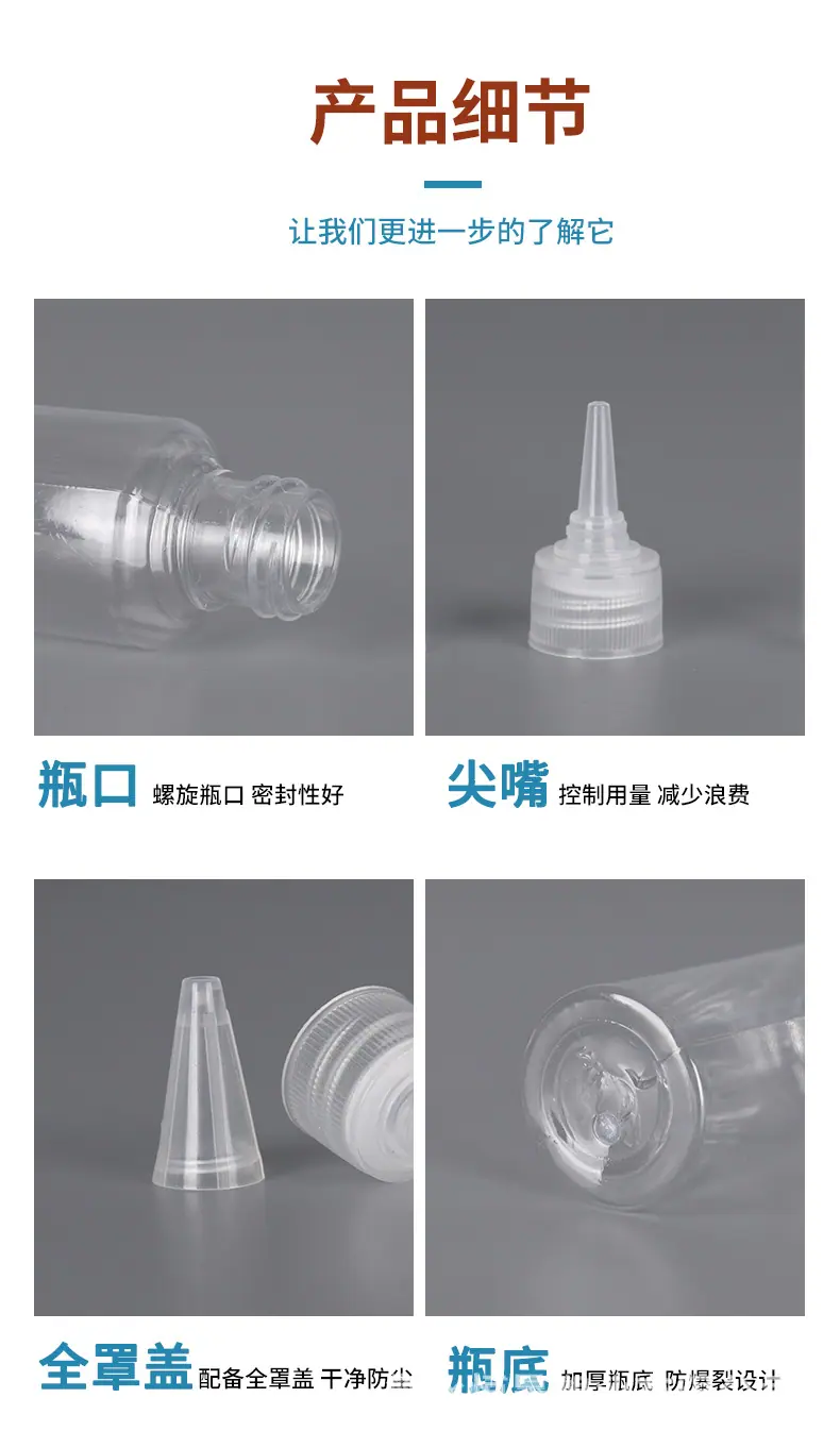 详情_11