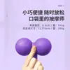 Pelota de masaje de fascia yoga fitness relajación muscular rodillo planta del pie espalda cuello pelota de membrana pelota de cacahuete pequeña pelota doble