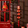 Decoraciones de Año Nuevo 2026 Año Nuevo Chino Cadena de Pimientos Rojos Petardos Colgante Festival de Primavera Sala de Estar Adornos de Interior Año del Caballo Decoración de Nuevo Estilo