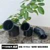 Conector de Cotovelo de Drenagem Forte de Entrada/Saída de Água de PVC Preto União Três Vias/Quatro Vias Acessórios para Tubos de Água de Aquário