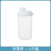 Vaso Shaker para Cold Brew de Verano 480ml Vaso Portátil para Café, Jugo, Bebida Vaso de Viaje Sellado de Grado Alimenticio Vaso para Agua