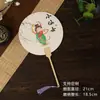 Ventilador de Pintura em Laca DIY com Texto, Ventilador Redondo de Transferência de Água em Papel de Arroz com Texto, Ferramenta Especial para Pintura em Laca em Branco