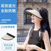Sombrero de Protección Solar para Mujer, Sombrero de Paja para Exterior Anti-UV, Sombrero de Sol con Cubierta Facial, Ala Ancha, Sombrero de Sol de Copa Vacía, Plegable para Guardar
