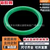 Directamente del fabricante: Anillos de Goma de Flúor Marrones, Verdes y Negros, Juntas Tóricas Resistentes a Altas Temperaturas, Anillos de Goma de Flúor en Forma de O, Juntas Tóricas de Goma de Flúor