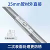 Conectores de Tubo de Aço 20/25/32mm Juntas de Tubo Redondo Fixadores de Tubo de Ferro Acessórios para Tubo Galvanizado Inoxidável Braçadeiras para Tubo de Estufa