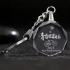 A turma de formatura se reunirá para enviar aos alunos um chaveiro de cristal para o jardim de infância com gravação personalizada barata significativo memorial