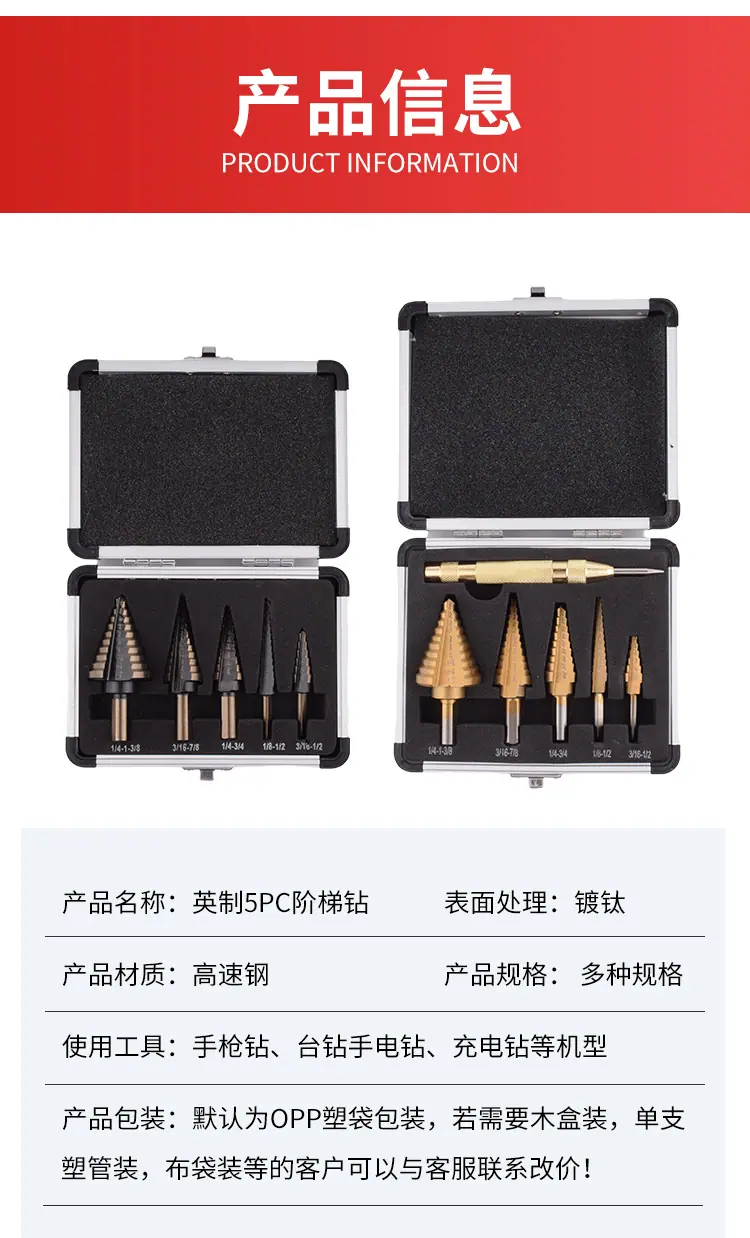 英5PC组合_08.jpg