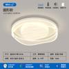 [Yan Xuan] Lámpara de Techo Estilo Crema Moderna Simple Espectro Completo Protección Ocular 2025 Nuevo Paquete de Lámparas para Toda la Casa