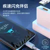 Cargador de Teléfono Móvil Certificado 3C Adecuado para Vivo, Xiaomi, Oppo Cabezal de Carga, Iqoo Compatible con Cabezal de Carga Rápida de 120W, Carga Rápida