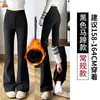 Pantalones de Traje Negros Acampanados para Mujer, Nuevo Estilo Otoño/Invierno 2025, Petite, Forro Polar, Cintura Alta, Adelgazantes, Pantalones Casuales Bootcut