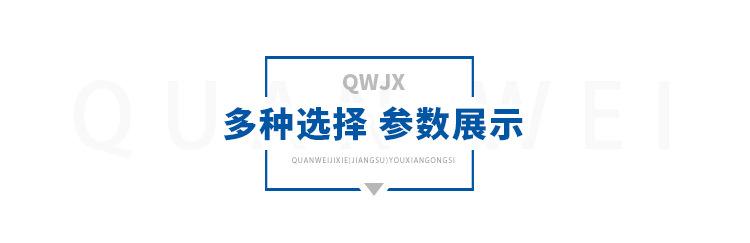 详情图_13.jpg