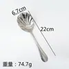 Colher Concha Martelada em Aço Inoxidável, Colher Pública de Luxo Leve, Colher Grande para Sopa de Restaurante, Colher de Servir Self-Service de Hotel, Colher de Servir