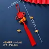 Pequeño Colgante de Nudo Chino con el Carácter '' para la Sala de Estar, Colgante de Coche de Lujo con Monedas de los Cinco Emperadores y Borlas, Regalo para Extranjeros, Nuevo Modelo 2026