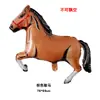 Chapéu de Cowboy de Cavalo Transfronteiriço Botas de Ferradura Balões de Alumínio Decoração de Festa de Aniversário em Formato de Animal Balões de Alumínio