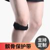 Esportes Fitness Basquete Corrida Montanhismo Ciclismo Protetor Faixa de Rótula Única Proteção para Joelho Neoprene Cinta para Perna Unissex Absorção de Choque
