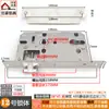 Cerradura de Puerta Magnética Silenciosa Cuerpo de Cerradura Antiguo 585040 Cabeza Redonda Puerta de Habitación Interior Cerradura Doméstica Cilindro Magnético Tipo Universal