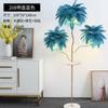 Lámpara de pie de plumas de celebridades de Internet de estilo nórdico, lámpara de estante para sala de estar, dormitorio, lámpara de pie de mármol con simulación de rama