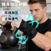 Guantes Antideslizantes para Mancuernas Kettlebell de Cruce de Fronteras Equipo de Fitness Cubiertas para Mangos Protectores de Mano para Kettlebell Cubiertas de Agarre para Kettlebell Guantes Deportivos Protectores