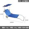 Silla de playa al por mayor de fábrica para exteriores con ruedas silla de ocio con sombrilla reclinable multifuncional cama de playa plegable individual