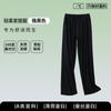 [Lanjing Modal] Pantalones de Pijama Delgados para Mujer Conjunto de Verano Pantalones Casuales Pierna Ancha Sueltos Pantalones para Casa Pantalones de Pijama para Mujer