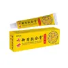 Ungüento Antibacteriano Miao Sanshu Fuleqing para Alivio de la Picazón de Uso Externo, Crema para Aliviar la Picazón de la Piel, Masaje para el Cuidado de la Salud, En Stock al por Mayor
