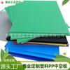 Hoid board ao ar livre à prova d'água combinação quintal decoração pátio ao ar livre cartão de piso plástico pp placa oca material de proteção ambiental