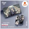 Adequado para Switch Oled Capa Protetora Dividida TPU Macia Fosca Ns Spell Return Fight Gojo Satoru