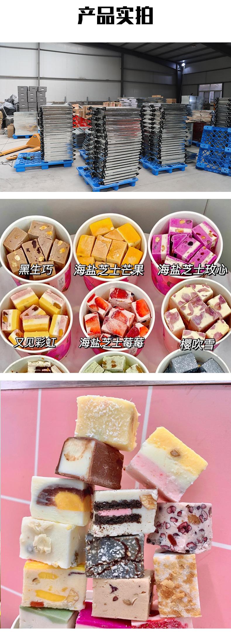 炒酸奶_06