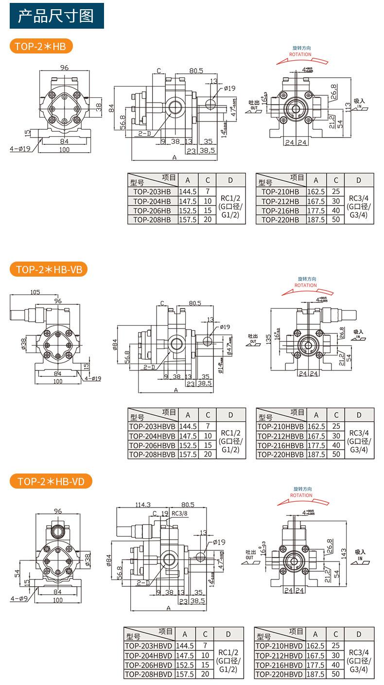 2HB-VB+(脚座）_09