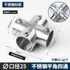 Conector Triplo de Aço Inoxidável 19Mm25Mm32Mm Peça Fixa Junta Cotovelo Montagem Estrutura Fixador Ângulo Reto