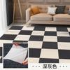 Alfombra Adhesiva Auto-Adhesiva Lavable Sin Pegamento para Hogar, Dormitorio, Sala de Estar, Comercial, Alfombrilla de Piso Antideslizante Aislante de Sonido para Niños y Mascotas, Empalmable, Venta al por Mayor