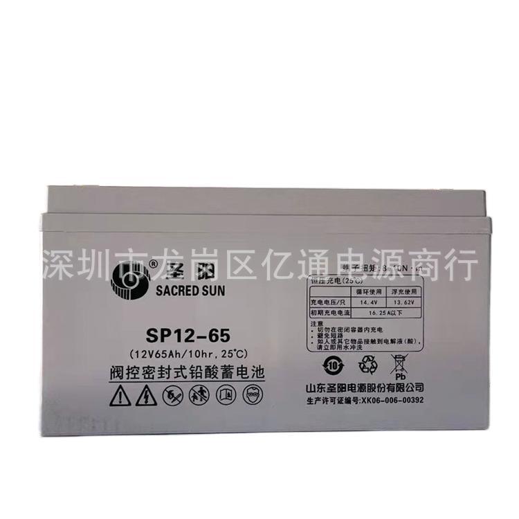 SP12-65....jpg